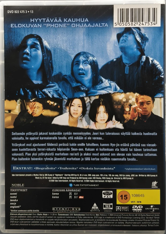DVD) Nightmare - Gawi (2000) SUOMIKANNET