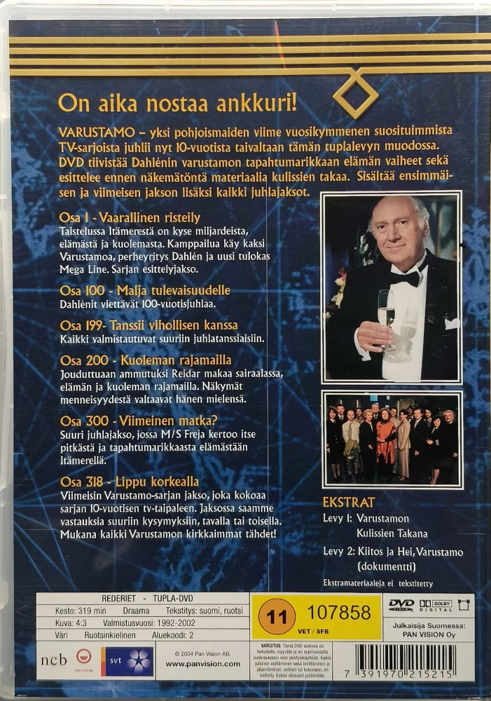 2 DVD) Varustamo - Juhlajulkaisu (1992-2002)